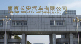 西青长安汽车厂钢结构防水防腐工程